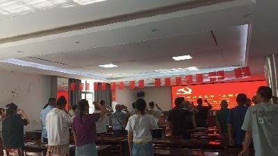 西门桥社区开展党纪学习教育主题党日学习会