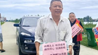 儒商犒劳防汛大军 慰问标语沁人心脾