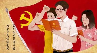 网评 | 年轻干部应提升“三力”