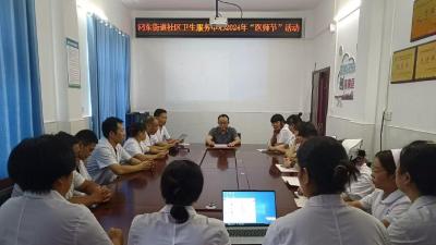 汈东街道举行庆祝第七个“中国医师节”活动