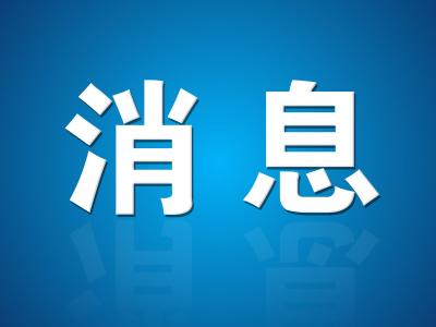 从“社区矫正者”到“致富助人者”  ——刘家隔镇社区矫正对象褚某某的自我蜕变之路