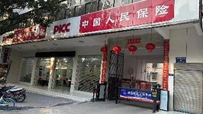 人保财险汉川支公司概况