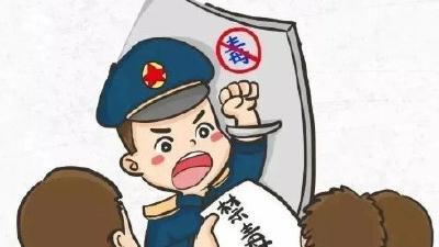 禁毒反诈进乡村，守护平安促和谐