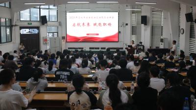 汉川市高校毕业生就业创业服务宣讲会举行