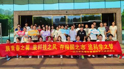 40名返乡大学生喜看家乡新变化