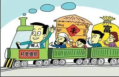 集体经济有效益  反哺民生有底气