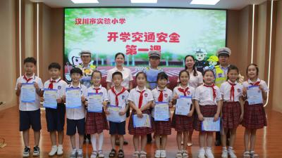  “知危险 会避险”，上好开学第一课