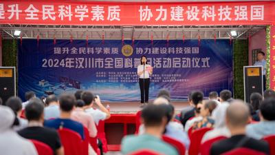 家春秋应急救援队助力2024年全国科普日活动，共筑安全防线