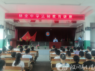 做一名学法、懂法、守法的青少年