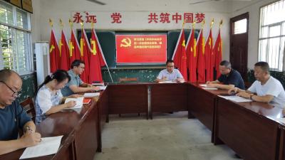 南河中学党支部举办学习党的二十届三中全会精神培训会