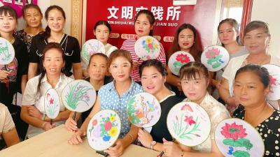 西江乡：画最美的“扇”，寄最暖的“情”