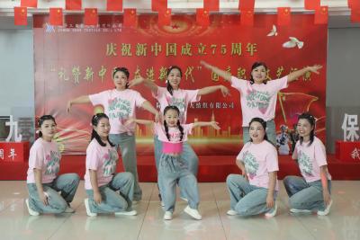 国庆职工文艺汇演“礼赞新中国 奋进新时代”