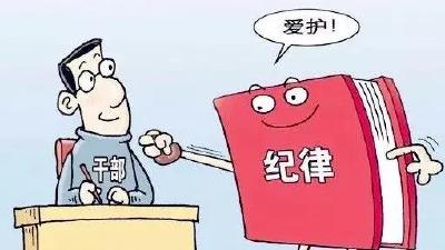 “五部曲”推进干部监督常态化