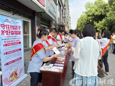 人保财险汉川支公司开展防范非法集资宣传日活动