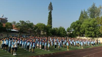 垌塚小学举行新学期开学典礼