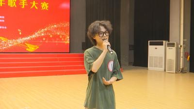 【视频】展现时代风采 汉川市第四届青年歌手大赛开赛