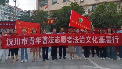 青年普法在行动，网络安全进社区  