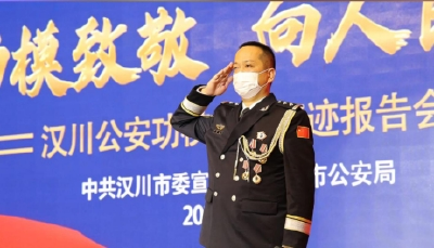 视频 | 听完汉川公安民警先进事迹 72岁的陈桂芳忍不住哽咽流泪