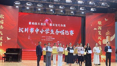 唱响爱国旋律  点亮青春风采