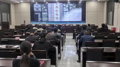 警示教育筑防线 系好“廉洁第一扣”