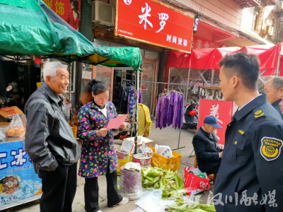 整治乱象！让菜市场更有“文明味”