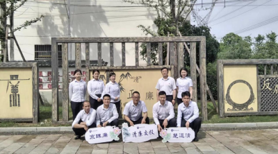 多维发力 筑牢廉洁自律“防护网”
