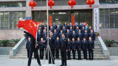 汉川市税务局举行升国旗仪式 庆祝祖国75岁华诞