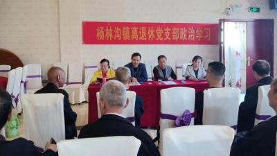弘扬“登高”敬老之乐，彰显杨林老干“风采”