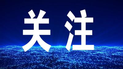 汉川为低保家庭学子发放助学金60余万元