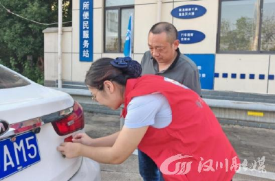 京珠运营公司：国旗反光贴，守护群众平安行