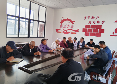 念好“紧箍咒” 强化“三资”管理