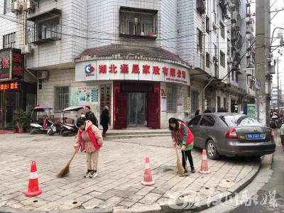 环境卫生大清扫 不放过一处死角！