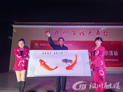 湾潭乡邓遐村：秋季“村晚”激情上演