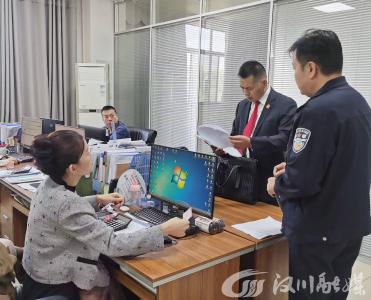 立案三天领案款，神速执行获点赞