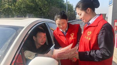 这个收费站奏响消防宣传强音