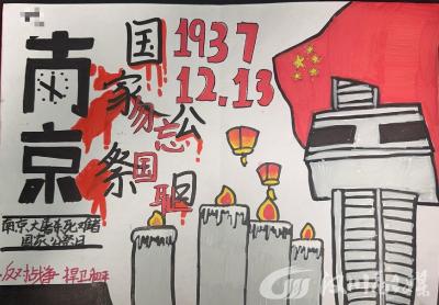 汉川这所小学开展国家公祭日系列主题活动