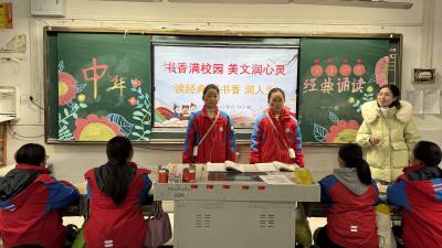 书香满校园  火猴山小学开展经典诵读活动