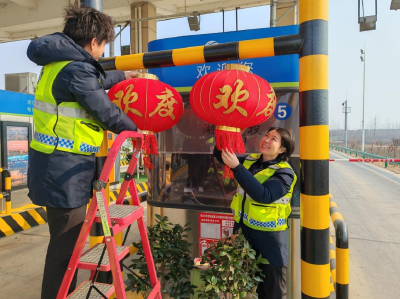 张灯结彩迎新年 智慧服务伴您行