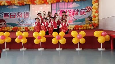 童心绽放 童趣迎新