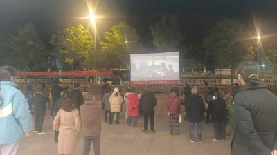 红色电影进商圈：欢乐街社区党建引领下的文化盛宴