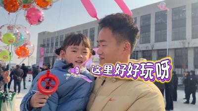 视频 | 这里好好玩呀~~萌娃邀你到汉川百年四台工业园迎新春