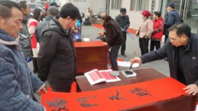 妙笔生辉迎新春，翰墨飘香送祝福