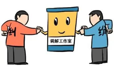 倾力打造“枫桥式”税务 用心化解涉税争议矛盾