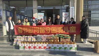 城隍镇开展留守困境儿童慰问活动