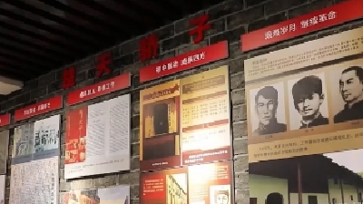 视频 | 《汉水弯弯别样红》第1期：开篇