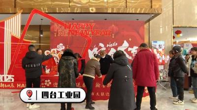 视频 | 汉川：写春联送祝福 浓浓墨香迎新春