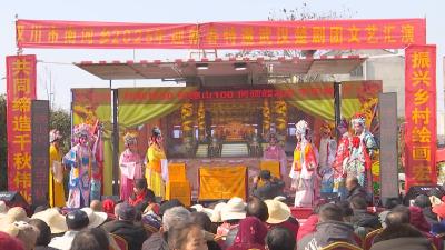 【视频】南河乡：送戏下乡年味浓 文化惠民迎新春