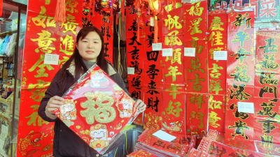 马口老街  年味正浓！