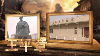 视频 | 《汉水弯弯别样红》第3期_王平章大闹省长萧耀南寿宴（2）
