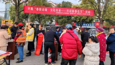 沉湖镇：开展“春联送暖”活动 共迎新春佳节